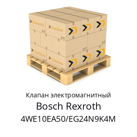 Клапан электромагнитный 4WE10EA50/EG24N9K4M Bosch Rexroth 