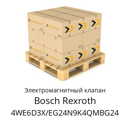 Электромагнитный клапан 4WE6D3X/EG24N9K4QMBG24 Bosch Rexroth 