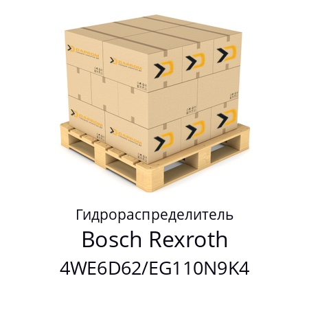 Гидрораспределитель 4WE6D62/EG110N9K4 Bosch Rexroth 