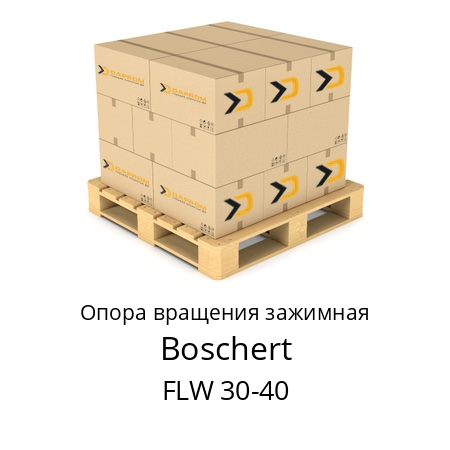 Опора вращения зажимная FLW 30-40 Boschert 