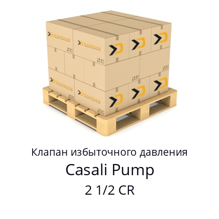 Клапан избыточного давления 2 1/2 CR Casali Pump 