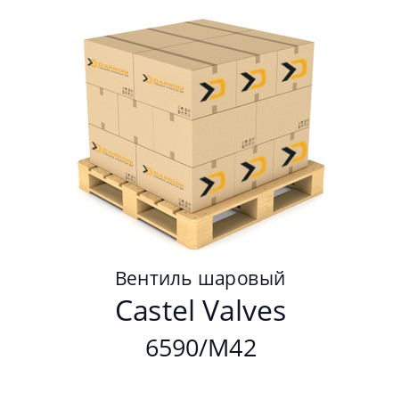 Вентиль шаровый  Castel Valves 6590/М42