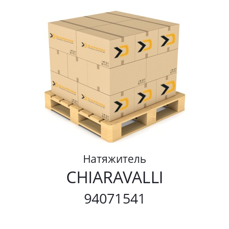 Натяжитель  CHIARAVALLI 94071541