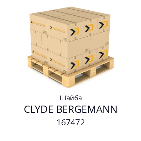 Шайба  CLYDE BERGEMANN 167472