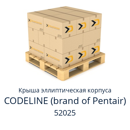 Крыша эллиптическая корпуса  CODELINE (brand of Pentair) 52025