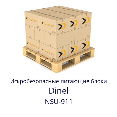 Искробезопасные питающие блоки NSU-911 Dinel 