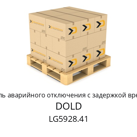 Модуль аварийного отключения с задержкой времени LG5928.41 DOLD 