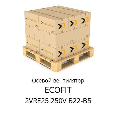 Осевой вентилятор  ECOFIT 2VRE25 250V B22-B5