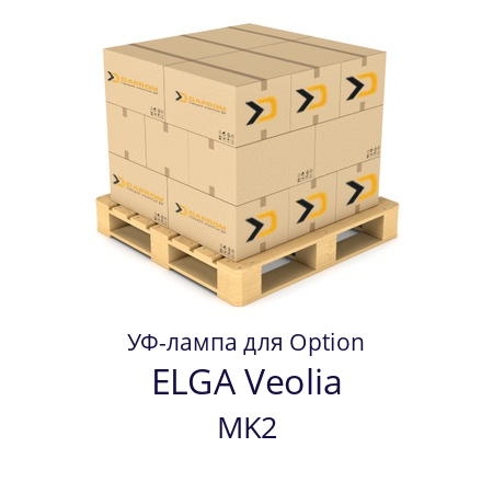 УФ-лампа для Option MK2 ELGA Veolia 