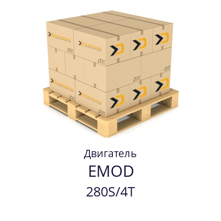 Двигатель 280S/4T EMOD 