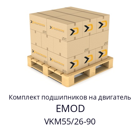 Комплект подшипников на двигатель VKM55/26-90 EMOD 