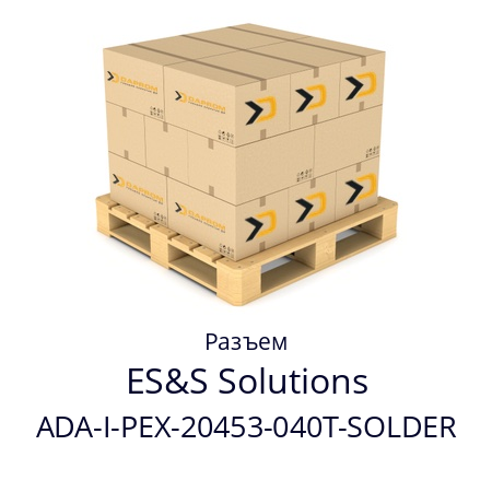 Разъем  ES&S Solutions ADA-I-PEX-20453-040T-SOLDER