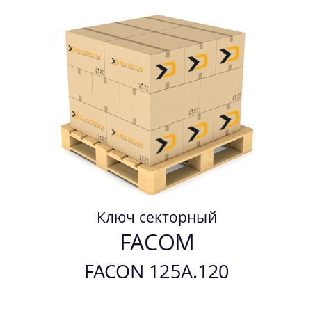 Ключ секторный FACON 125A.120 FACOM 