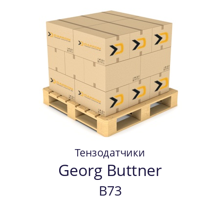 Тензодатчики B73 Georg Buttner 