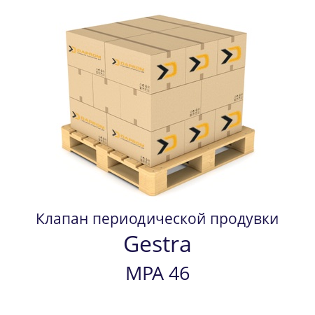 Клапан периодической продувки MPA 46 Gestra 