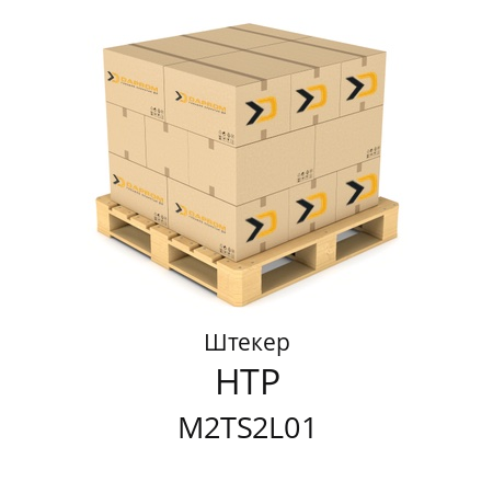 Штекер  HTP M2TS2L01