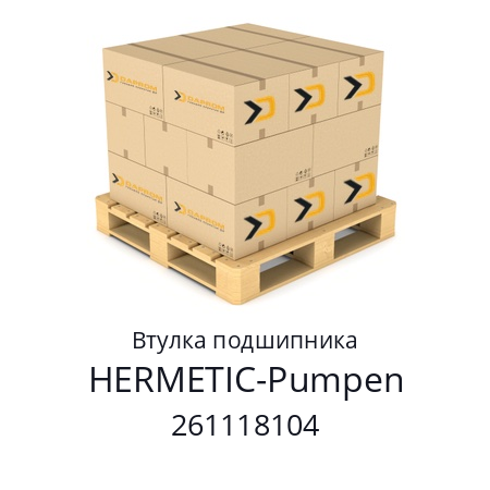 Втулка подшипника  HERMETIC-Pumpen 261118104