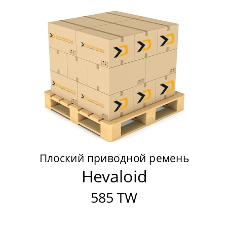 Плоский приводной ремень 585 TW Hevaloid 