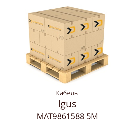 Кабель  Igus MAT9861588 5M