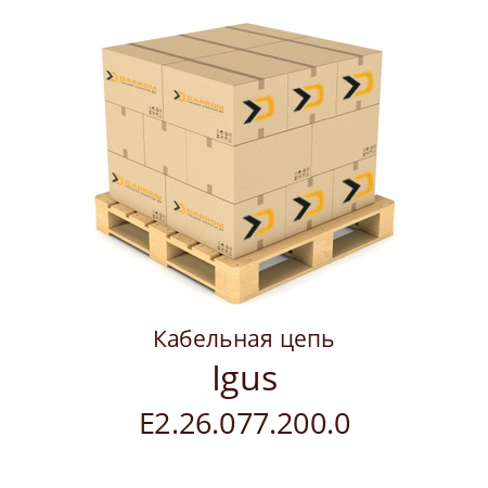 Кабельная цепь  Igus E2.26.077.200.0