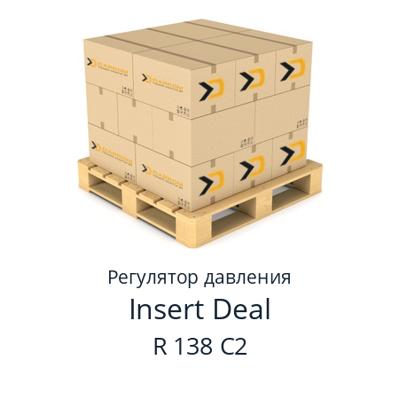 Регулятор давления  Insert Deal R 138 C2