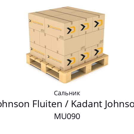 Сальник MU090 Johnson Fluiten / Kadant Johnson 