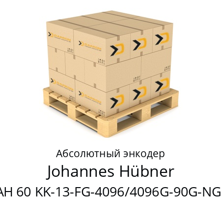 Абсолютный энкодер  Johannes Hübner ASPAH 60 KK-13-FG-4096/4096G-90G-NG/50P