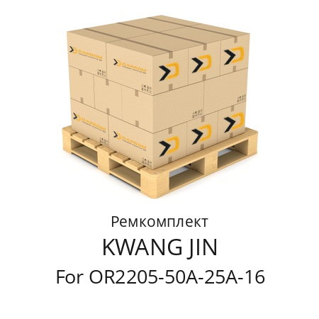 Ремкомплект  KWANG JIN For OR2205-50A-25A-16