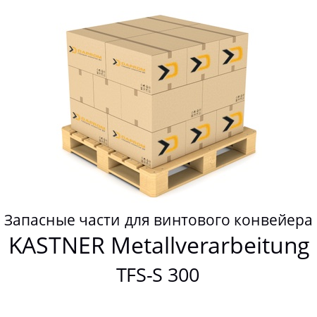 Запасные части для винтового конвейера TFS-S 300 KASTNER Metallverarbeitung 