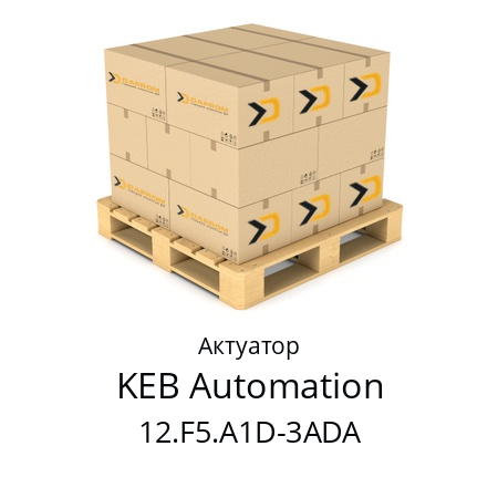 Актуатор  KEB Automation 12.F5.A1D-3ADA