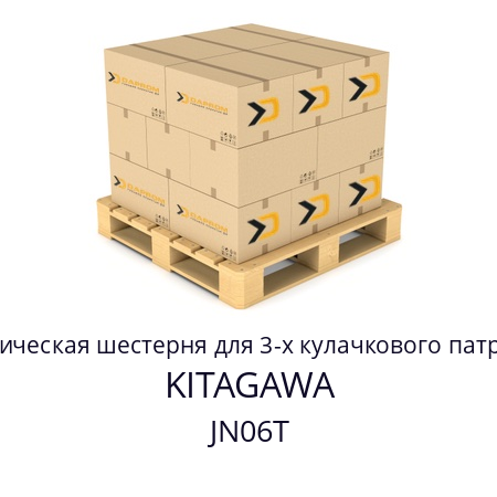 Коническая шестерня для 3-х кулачкового патрона JN06T KITAGAWA 