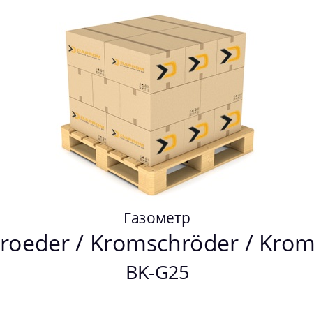 Газометр BK-G25 Kromschroeder / Kromschröder / Kromschroder 