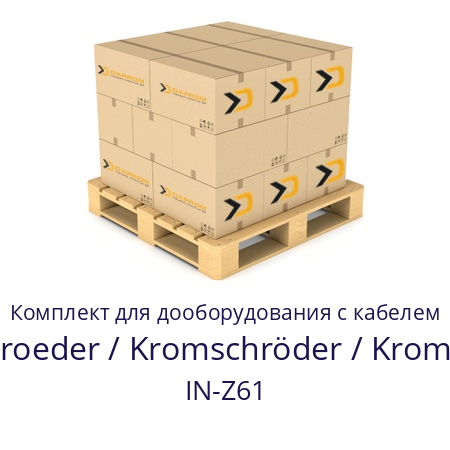 Комплект для дооборудования с кабелем IN-Z61 Kromschroeder / Kromschröder / Kromschroder 