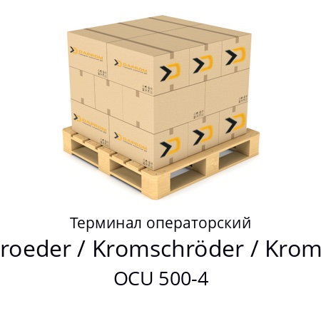 Терминал операторский OCU 500-4 Kromschroeder / Kromschröder / Kromschroder 