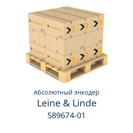 Абсолютный энкодер  Leine & Linde 589674-01