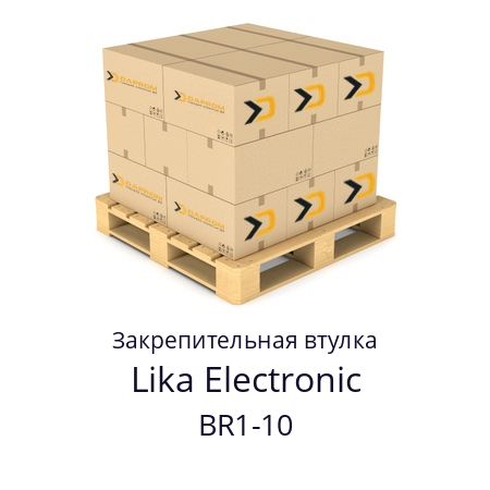 Закрепительная втулка BR1-10 Lika Electronic 