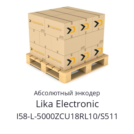 Абсолютный энкодер  Lika Electronic I58-L-5000ZCU18RL10/S511