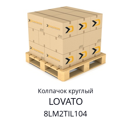 Колпачок круглый  LOVATO 8LM2TIL104