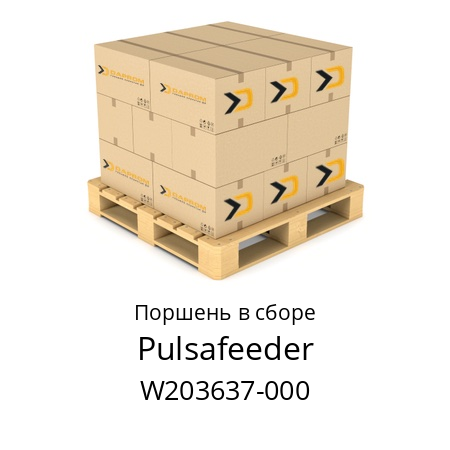 Поршень в сборе  Pulsafeeder W203637-000