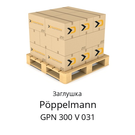 Заглушка  Pöppelmann GPN 300 V 031