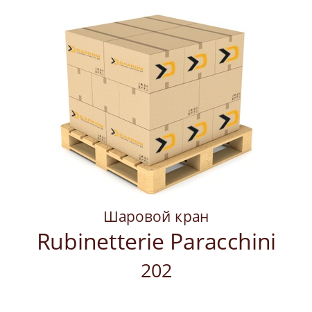 Шаровой кран 202 Rubinetterie Paracchini 