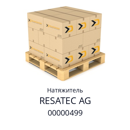Натяжитель  RESATEC AG 00000499