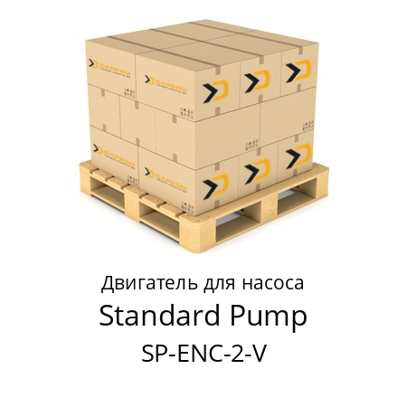 Двигатель для насоса  Standard Pump SP-ENC-2-V