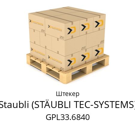 Штекер  Staubli (STÄUBLI TEC-SYSTEMS) GPL33.6840