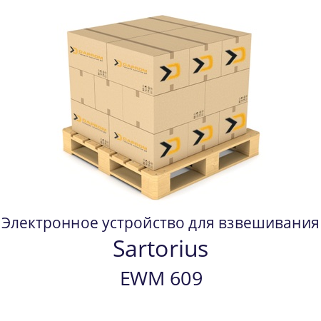 Электронное устройство для взвешивания EWM 609 Sartorius 