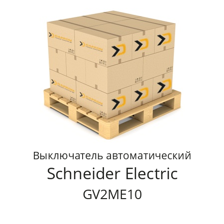 Выключатель автоматический  Schneider Electric GV2ME10