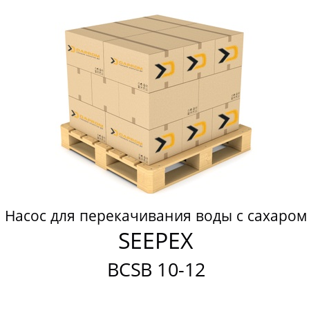 Насос для перекачивания воды с сахаром BCSB 10-12 SEEPEX 