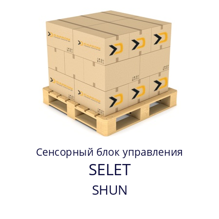 Сенсорный блок управления SHUN SELET 