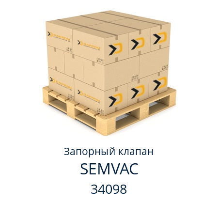 Запорный клапан  SEMVAC 34098