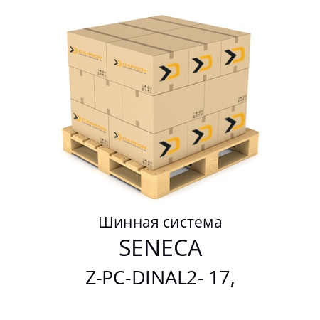 Шинная система Z-PC-DINAL2- 17, SENECA 